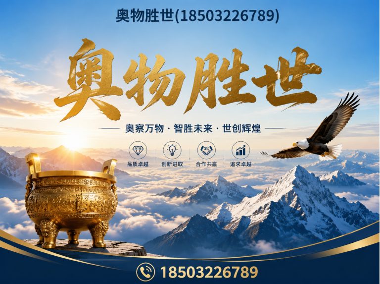 抚州石笼网展示图