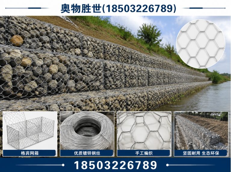 抚州格宾网展示图